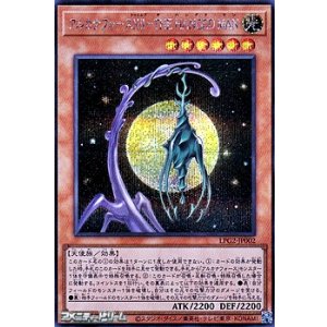 画像: 【シークレットレア】アルカナフォースXII-THE HANGED MAN