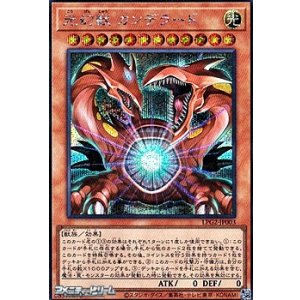 画像: 【シークレットレア】光幻獣 カンデラード