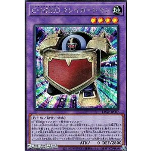 画像: 【シークレットレア】E・HERO クレイガードマン
