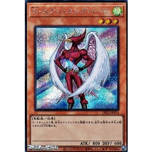 画像: 【シークレットレア】N・エア・ハミングバード