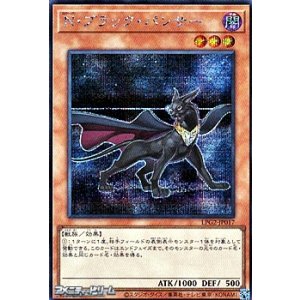 画像: 【シークレットレア】N・ブラック・パンサー