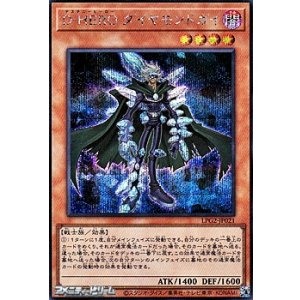 画像: 【シークレットレア】D-HERO ダイヤモンドガイ
