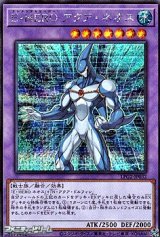 画像: 【シークレットレア】E・HERO アクア・ネオス
