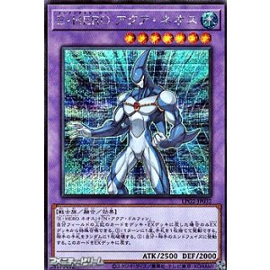 画像: 【シークレットレア】E・HERO アクア・ネオス