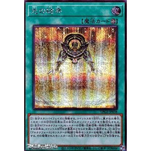 画像: 【シークレットレア】光の結界