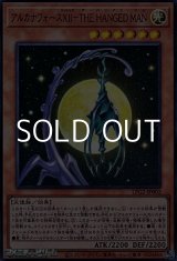 画像: 【ウルトラレア】アルカナフォースＸＩＩ－THE HANGED MAN