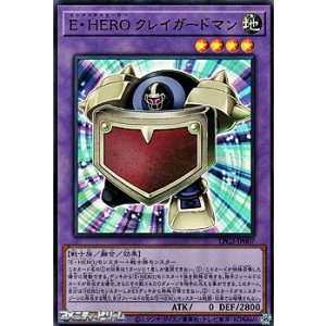画像: 【ウルトラレア】E・HERO クレイガードマン