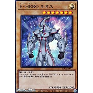 画像: 【ウルトラレア】E・HERO ネオス