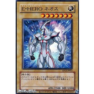 画像: 【ウルトラレア CLASSIC-STYLE】E・HERO ネオス