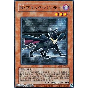 画像: 【ウルトラレア CLASSIC-STYLE】N・ブラック・パンサー