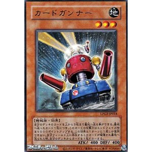 画像: 【ウルトラレア CLASSIC-STYLE】カードガンナー