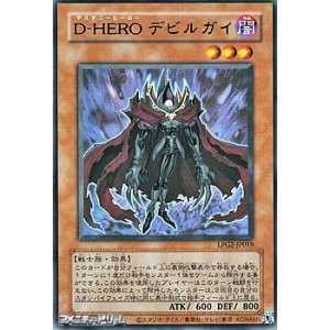 画像: 【ウルトラレア CLASSIC-STYLE】D-HERO デビルガイ