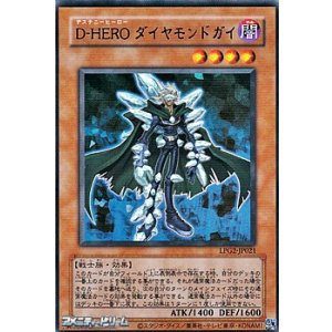 画像: 【ウルトラレア CLASSIC-STYLE】D-HERO ダイヤモンドガイ