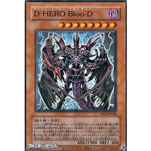 画像: 【ウルトラレア CLASSIC-STYLE】D-HERO Bloo-D