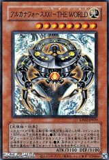 画像: 【ウルトラレア CLASSIC-STYLE】アルカナフォースＸＸＩ－THE WORLD