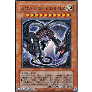 画像: 【ウルトラレア CLASSIC-STYLE】アルカナフォースEX-THE LIGHT RULER