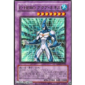 画像: 【ウルトラレア CLASSIC-STYLE】E・HERO アクア・ネオス