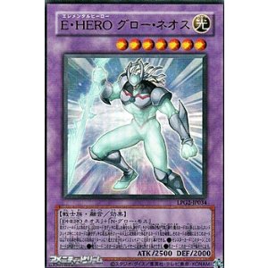 画像: 【ウルトラレア CLASSIC-STYLE】E・HERO グロー・ネオス