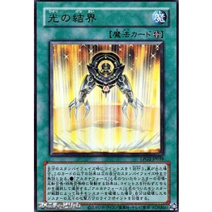 画像: 【ウルトラレア CLASSIC-STYLE】光の結界