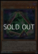 画像: 【シークレットレア】ティンダングル・ジレルス