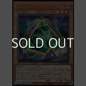 画像: 【シークレットレア】ティンダングル・ジレルス