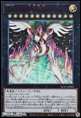 画像: 【ウルトラレア RED Ver.】CNo.1000 夢幻虚しんヌメロニアス