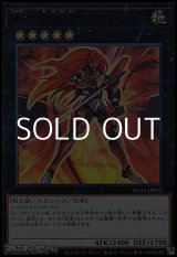 画像: 【ウルトラレア】No.12 機甲忍者クリムゾン・シャドー