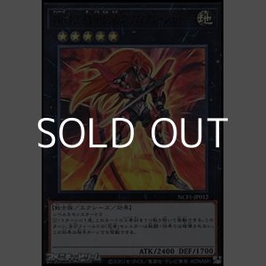画像: 【ウルトラレア】No.12 機甲忍者クリムゾン・シャドー