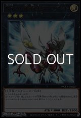 画像: 【ウルトラレア】No.20 蟻岩土ブリリアント