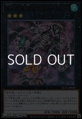 画像: 【ウルトラレア】No.30 破滅のアシッド・ゴーレム