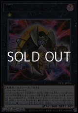 画像: 【ウルトラレア】No.31 アベルズ・デビル