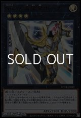 画像: 【ウルトラレア】No.39 希望皇ホープ