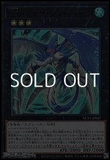 画像: 【ウルトラレア】No.47 ナイトメア・シャーク