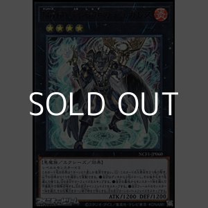 画像: 【ウルトラレア】No.60 刻不知のデュガレス
