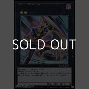 画像: 【ウルトラレア】No.65 裁断魔人ジャッジ・バスター