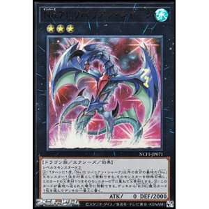 画像: 【ウルトラレア】No.71 リバリアン・シャーク