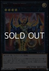 画像: 【ウルトラレア RED Ver.】No.104 仮面魔踏士シャイニング