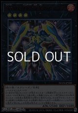 画像: 【ウルトラレア RED Ver.】No.105 BK 流星のセスタス