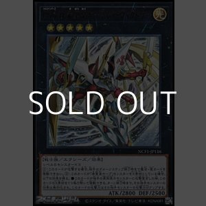 画像: 【ウルトラレア】CNo.39 希望皇ホープレイ・ヴィクトリー