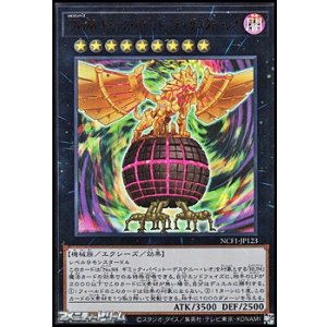 画像: 【ウルトラレア】CNo.88 ギミック・パペット－ディザスター・レオ