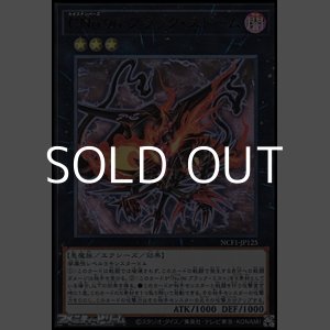 画像: 【ウルトラレア】CNo.96 ブラック・ストーム