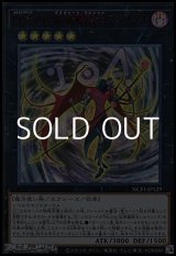 画像: 【ウルトラレア RED Ver.】CNo.104 仮面魔踏士アンブラル