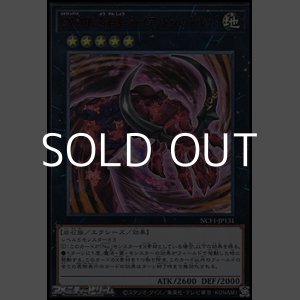 画像: 【ウルトラレア RED Ver.】CNo.106 溶岩掌ジャイアント・ハンド・レッド
