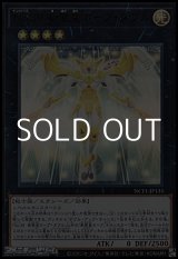 画像: 【ウルトラレア】No.39 希望皇ホープ・ダブル