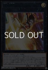 画像: 【ウルトラレア BLUE Ver.】FNo.0 未来皇ホープ－フューチャー・スラッシュ
