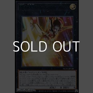 画像: 【ウルトラレア BLUE Ver.】FNo.0 未来皇ホープ-フューチャー・スラッシュ