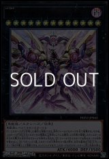 画像: 【ウルトラレア】RR－ライジング・リベリオン・ファルコン