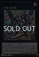 画像: 【ウルトラレア】アーク・リベリオン・エクシーズ・ドラゴン