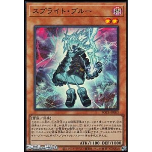 画像: 【スーパーレア】スプライト・ブルー