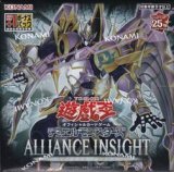 画像: （本商品をご注文の際は入金期限にご注意ください）【遊戯王OCG】デュエルモンスターズ ALLIANCE INSIGHT BOX(初回生産限定版)(+1ボーナスパック同梱)